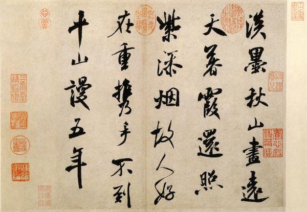 八字甲寅乙亥丙子壬辰
