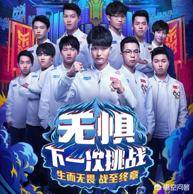 qghappy战队八字宣言