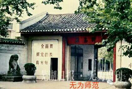 八字形人中 八字形人中