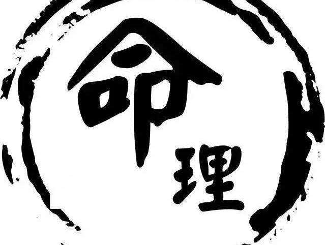 免费算命生辰八字下载