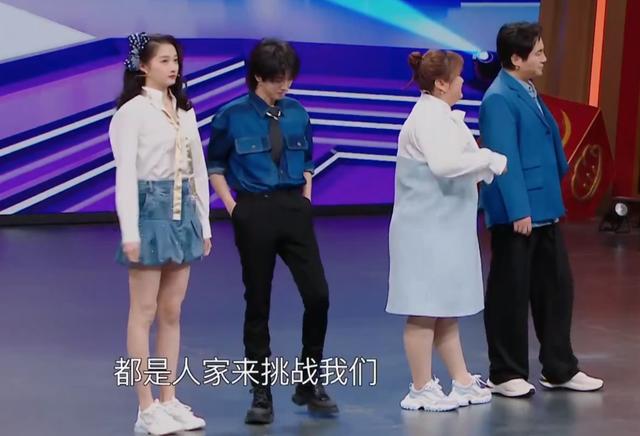 杨澜八字
