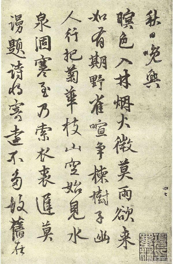 八字甲寅乙亥丙子壬辰