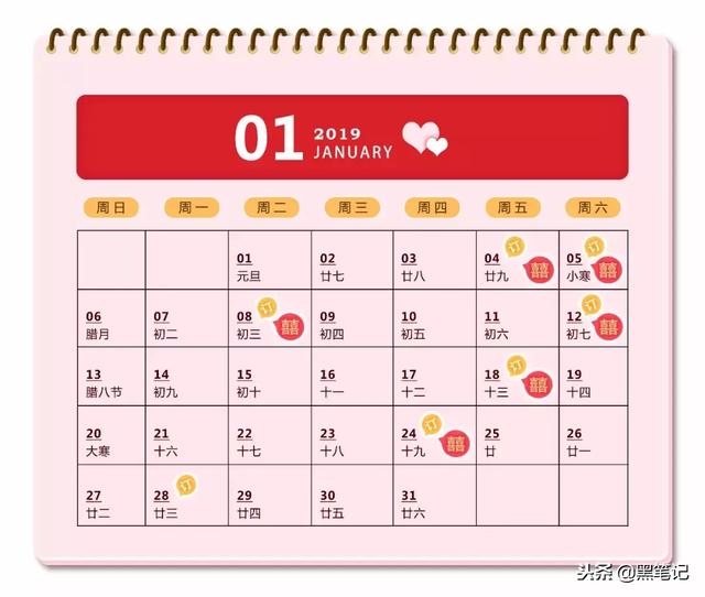八字查订婚日子 八字查订婚日子