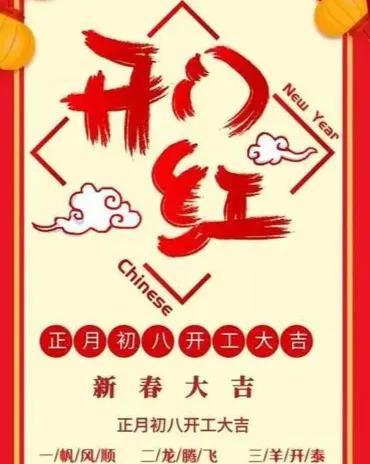 学业进步祝福语八字 学业进步祝福语八字