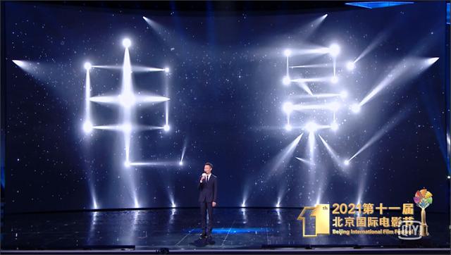 王中磊八字分析 王中磊八字分析