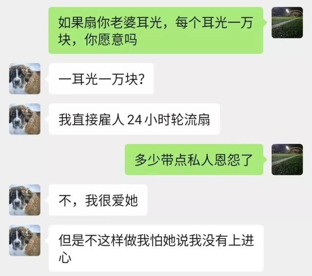 八字免费算算大运走势