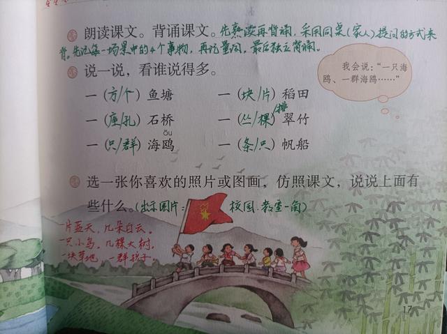 黄的部首是草字头还是八字底 黄的部首是草字头还是八字底