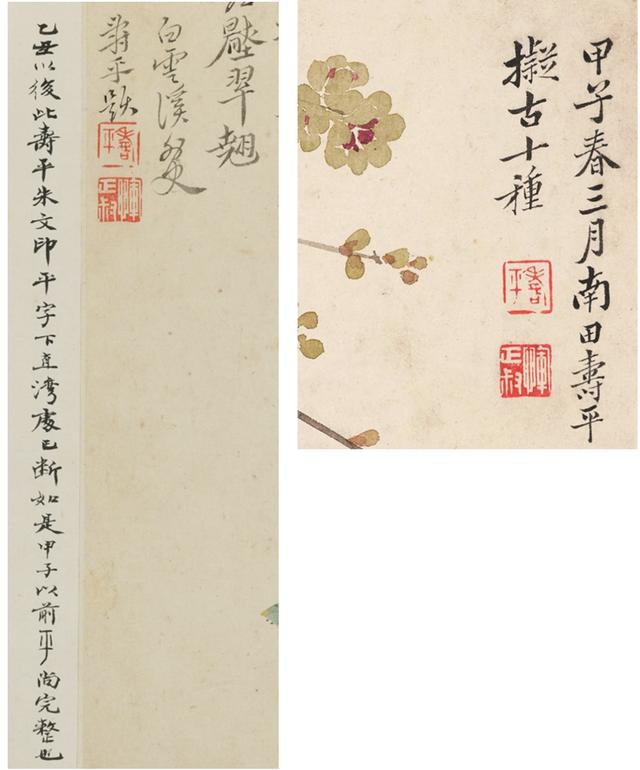 徐氏正宗批八字163 徐氏正宗批八字163