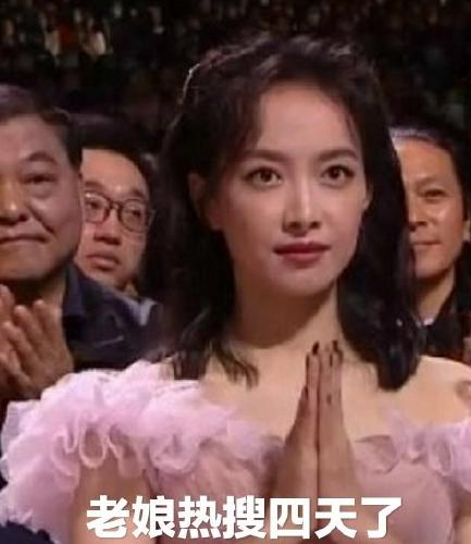 宋茜婚姻八字 宋茜婚姻八字
