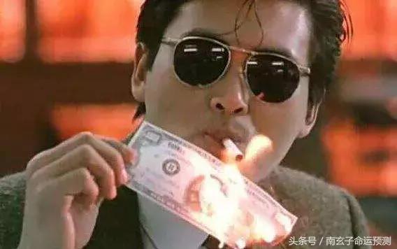 男命八字无财没老婆