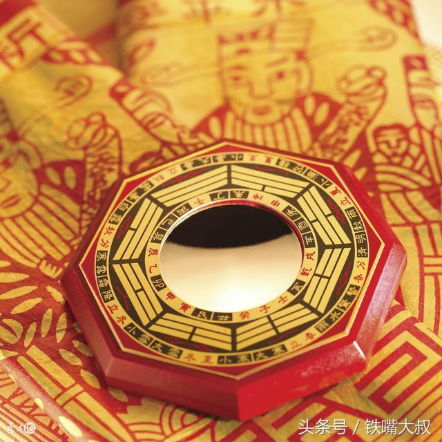 批八字算命格局篇