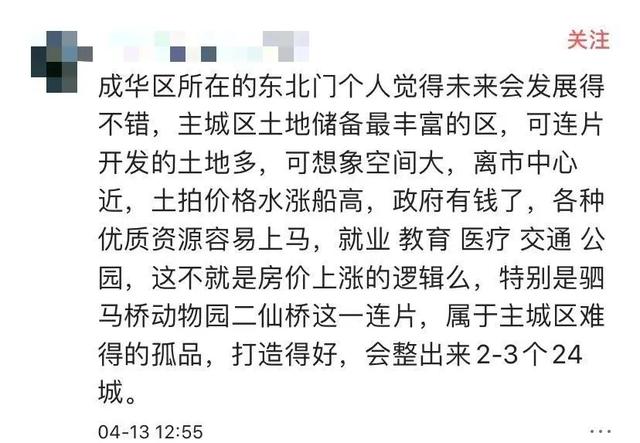 八字青龙如何查询 八字青龙如何查询