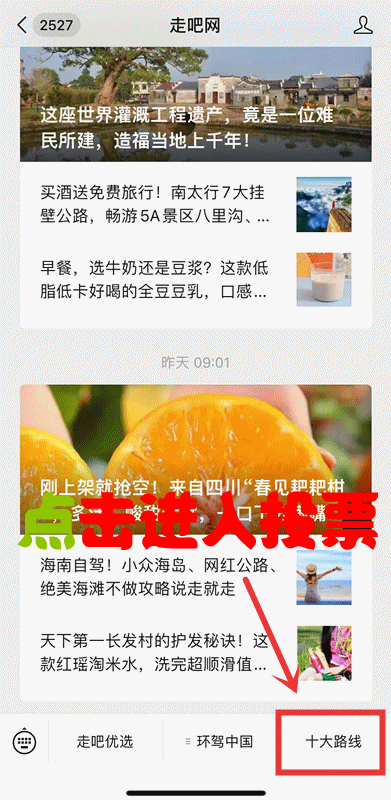 网名测试八字吉凶打分