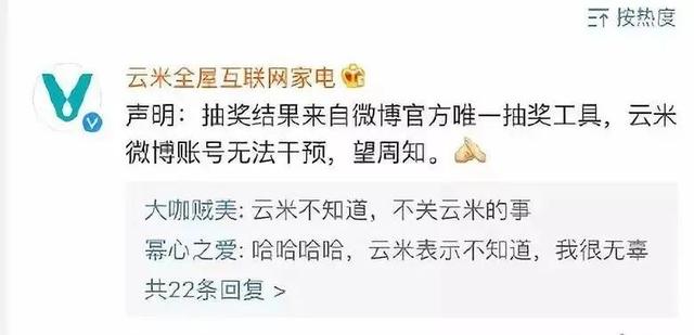 王鸥八字命理分析 王鸥八字命理分析