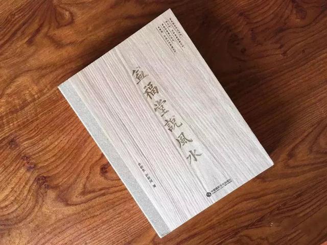 怎样化解八字灾难方法 怎样化解八字灾难方法