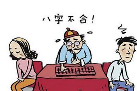 八字地支合多