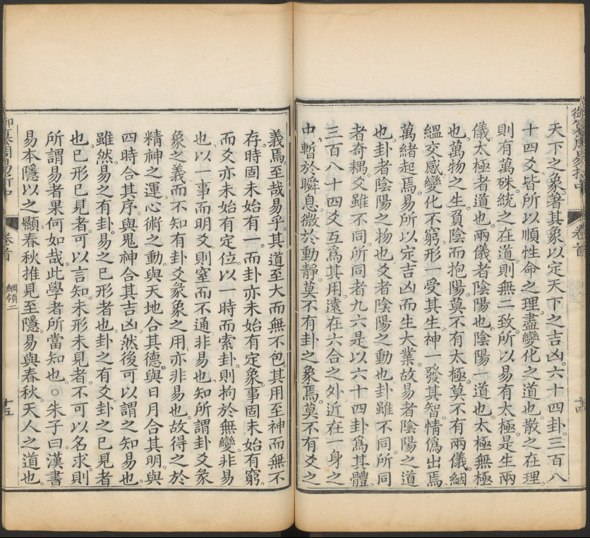 八字论戊土