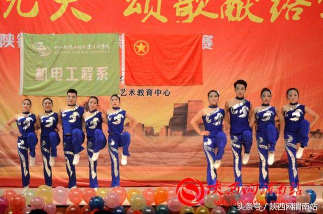 机电系元旦晚会八字主题