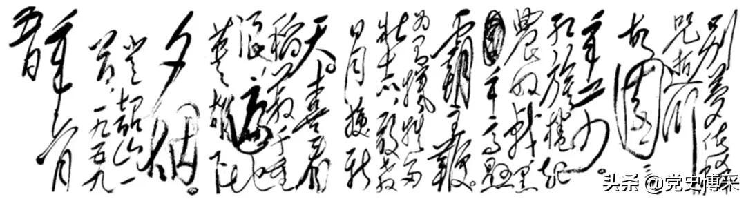 1952年12月11日农历八字