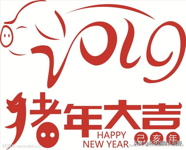 2019年八字流年吉凶预测 2019年八字流年吉凶预测