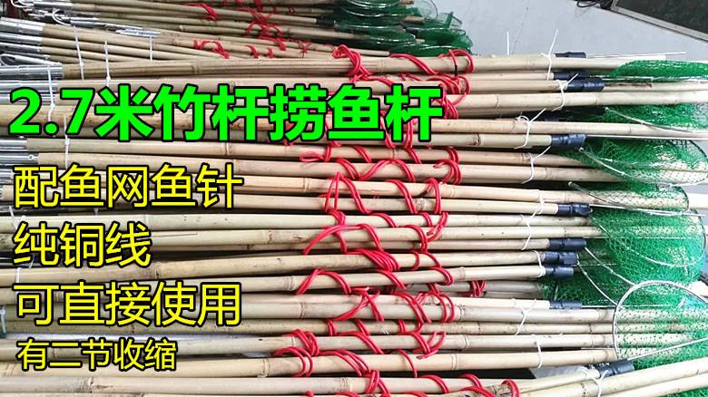 船机八字杆拖线电鱼技术的简单介绍