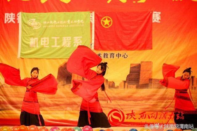 机电系元旦晚会八字主题