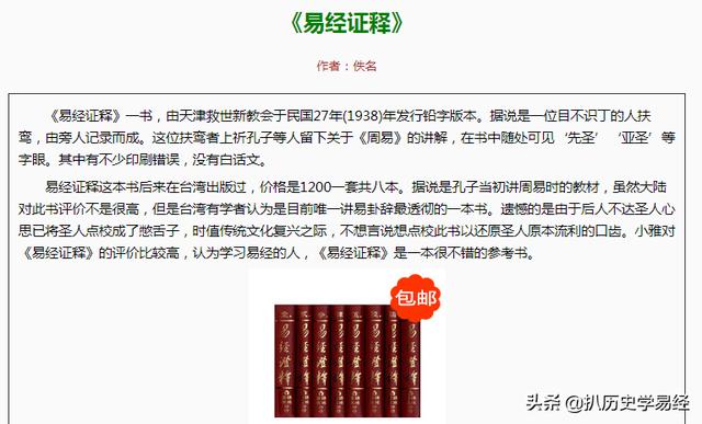学八字六爻看什么书 学八字六爻看什么书