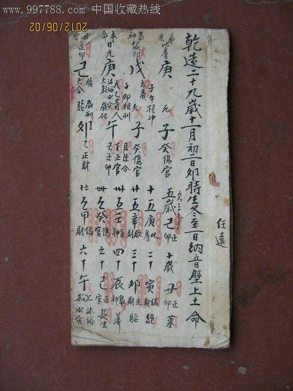 学八字算命看什么书最好