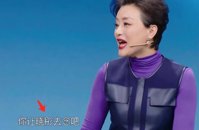 杨澜八字