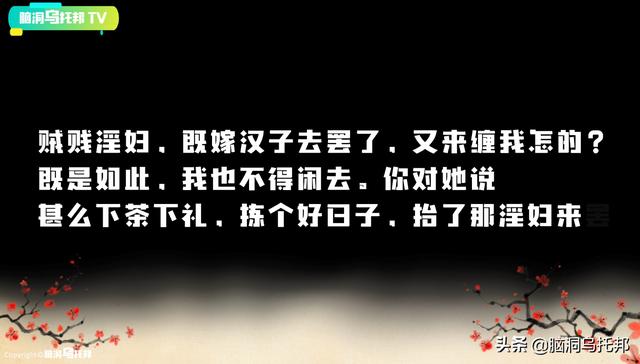 1973年阴历六月初四生辰八字 1973年阴历六月初四生辰八字