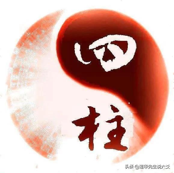 八字有食伤能发财吗 八字有食伤能发财吗