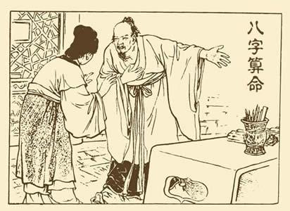 想学批八字算命详解