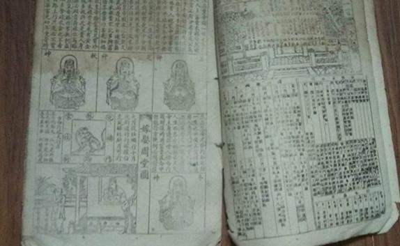 八字算命四柱属相