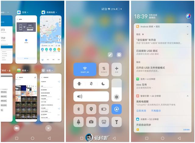 南方批八字v1.2apk下载