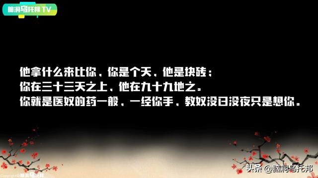1973年阴历六月初四生辰八字 1973年阴历六月初四生辰八字