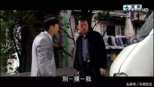 八字中什么代表车