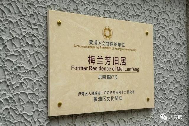 杨森批孙俪八字