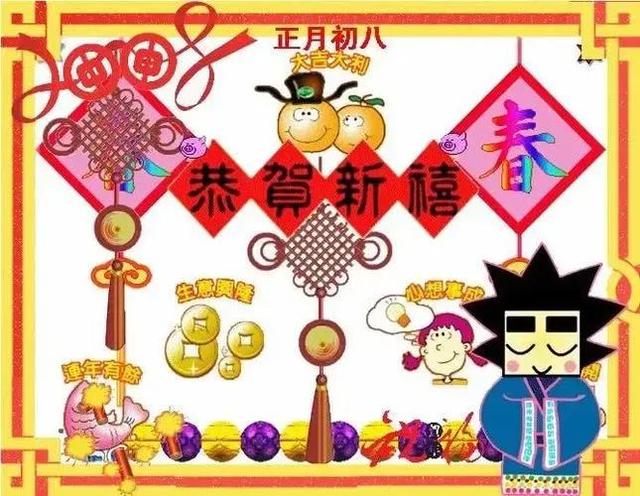 学业进步祝福语八字 学业进步祝福语八字