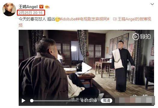 王鸥八字命理分析 王鸥八字命理分析