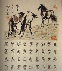 鼠对应时辰八字