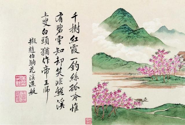 徐氏正宗批八字163 徐氏正宗批八字163