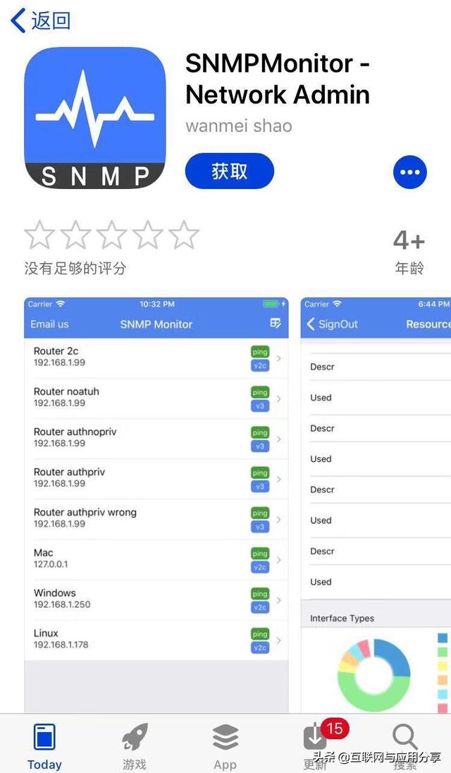 论八字排盘软件下载 论八字排盘软件下载
