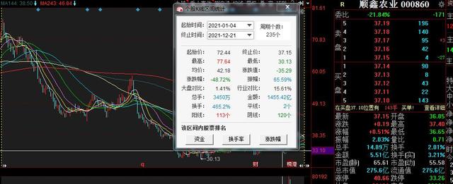 八字喜土五行缺火 八字喜土五行缺火