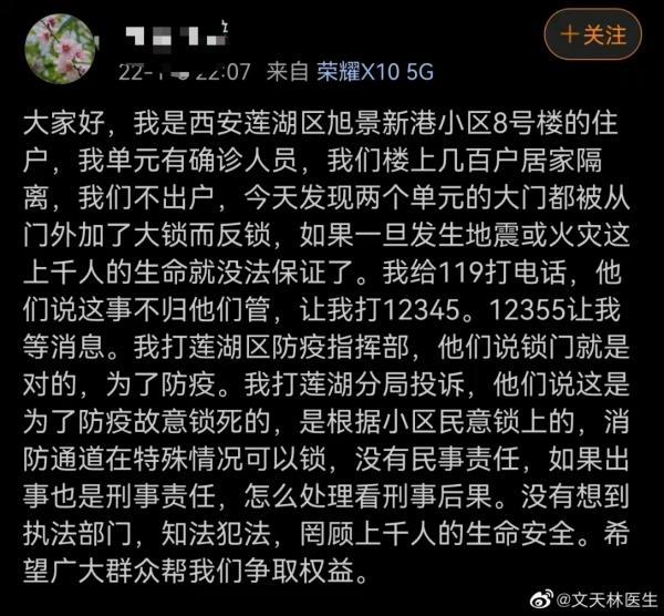 八字型电梯门留多宽 八字型电梯门留多宽