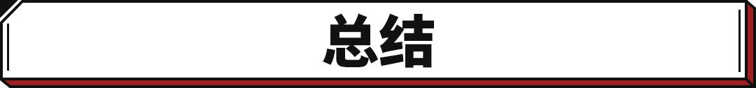 任正非八字身弱财多