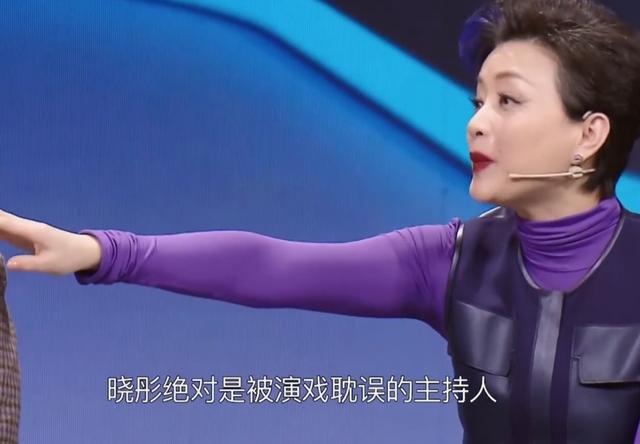 杨澜八字