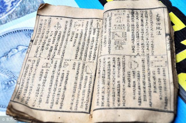 学批八字的方法 学批八字的方法