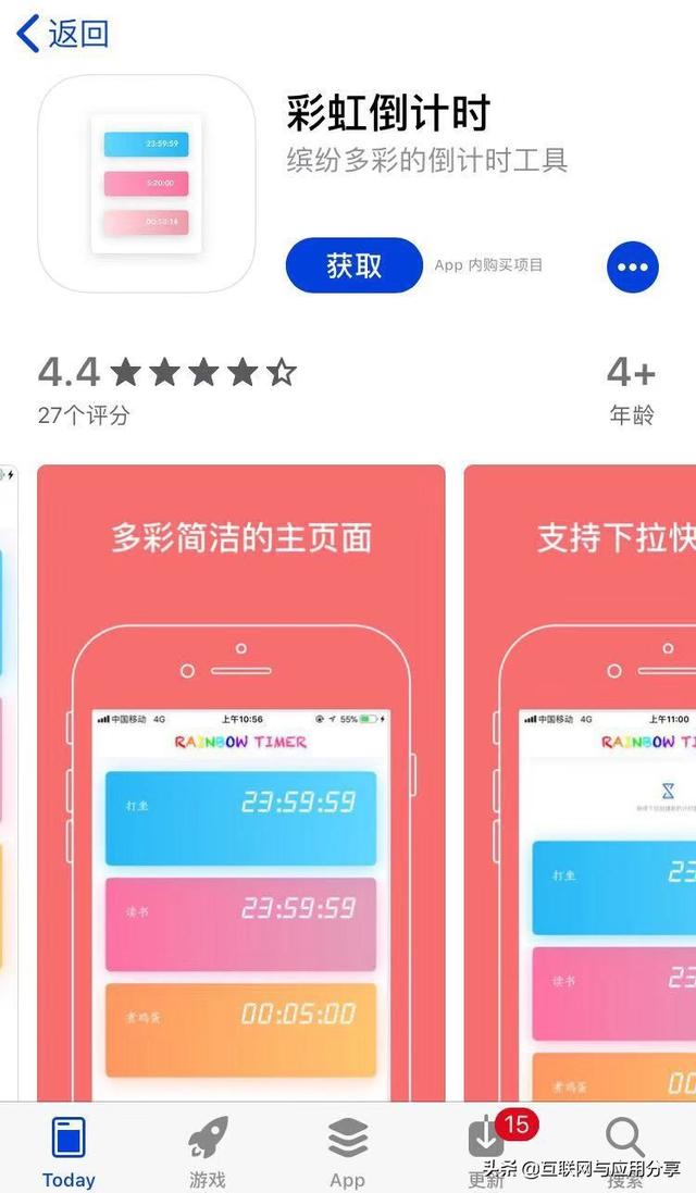 论八字排盘软件下载 论八字排盘软件下载