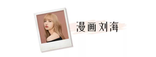 八字刘海适合什么脸型 八字刘海适合什么脸型