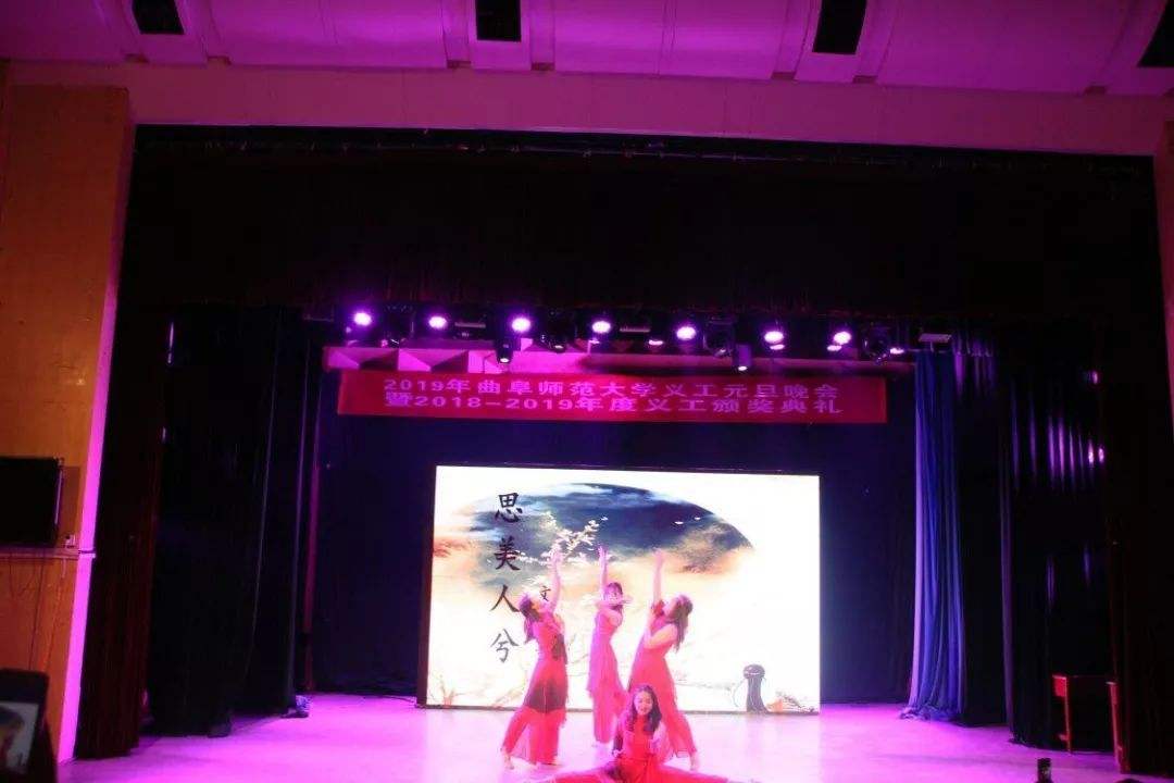 大学元旦晚会八字主题的简单介绍